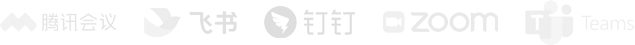 在線(xiàn)會(huì)議軟件
