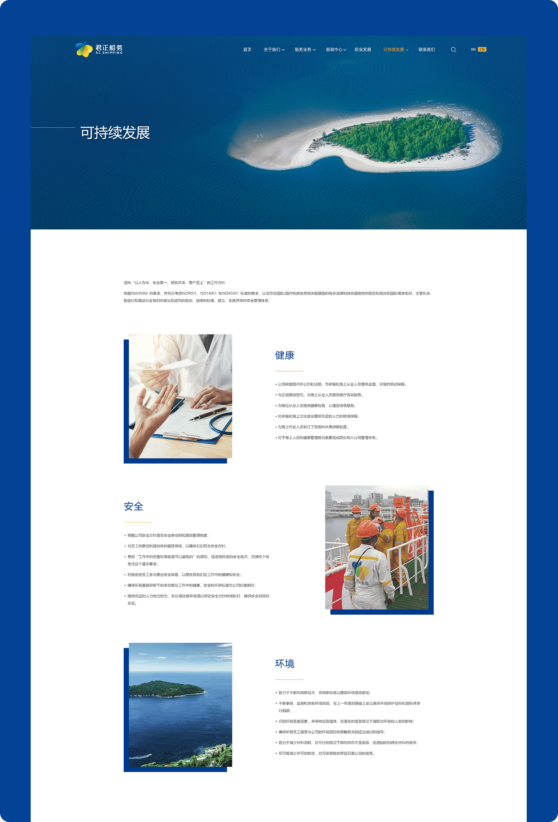 網(wǎng)頁設(shè)計png