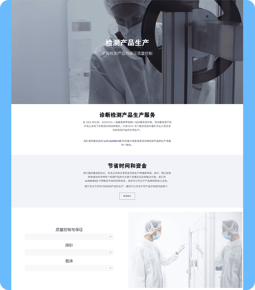 頁面設(shè)計 5.png