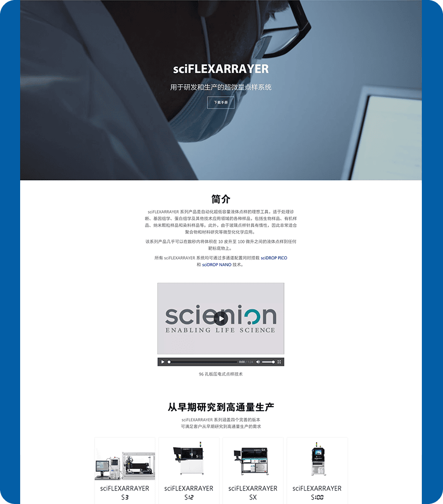 企業(yè)網(wǎng)站設(shè)計 6.png