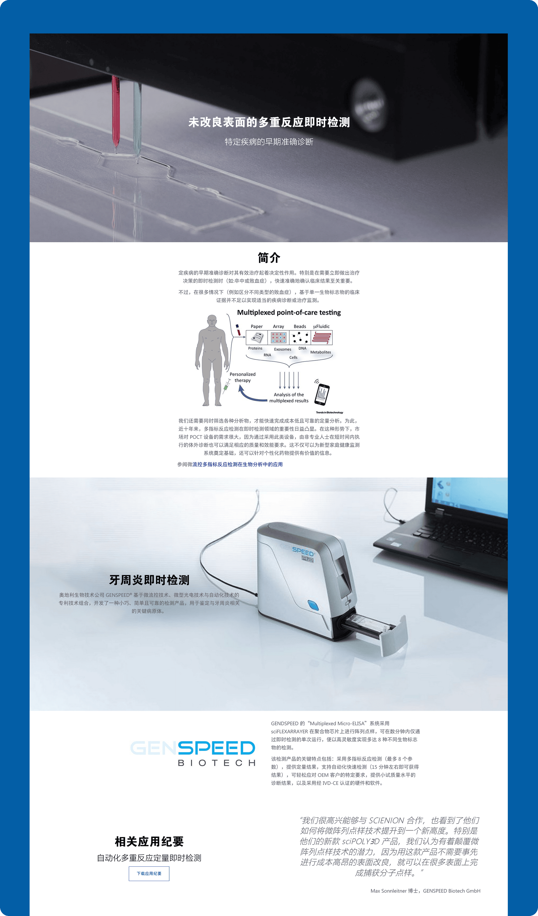 上海網(wǎng)站設(shè)計 7.png