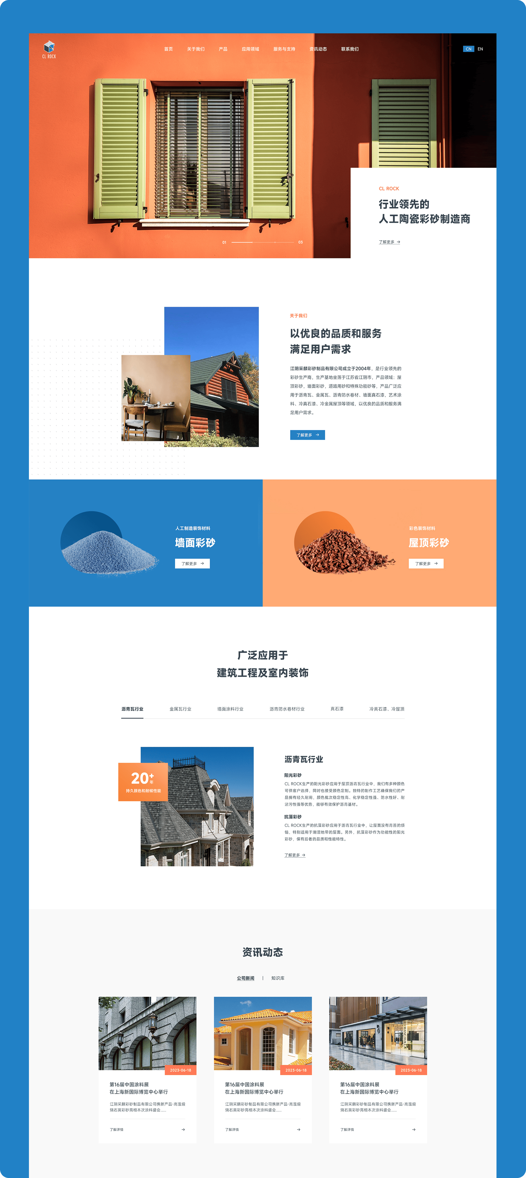 消費類產(chǎn)品首頁設(shè)計 官方網(wǎng)站設(shè)計png