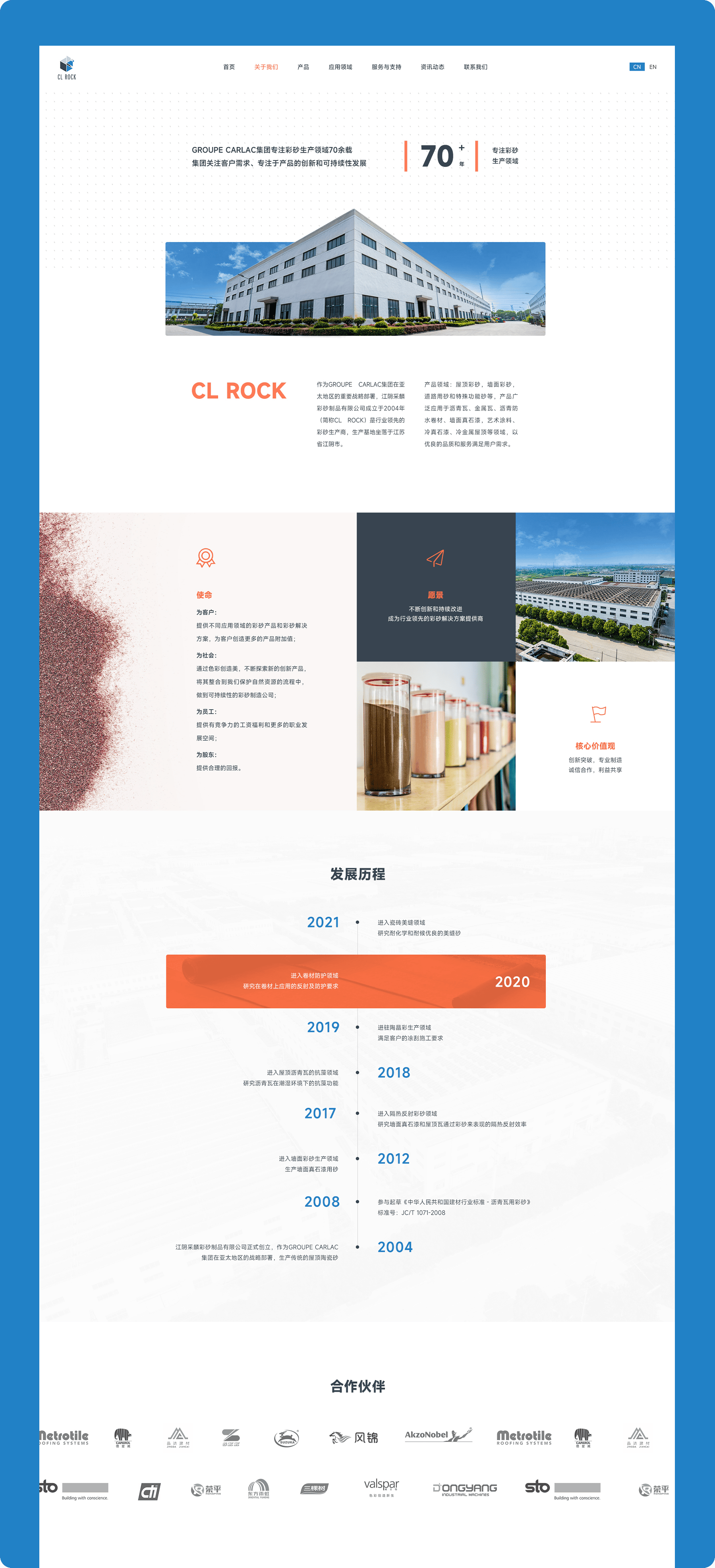 關(guān)于我們數(shù)字設(shè)計表達(dá) 關(guān)于頁面設(shè)計png