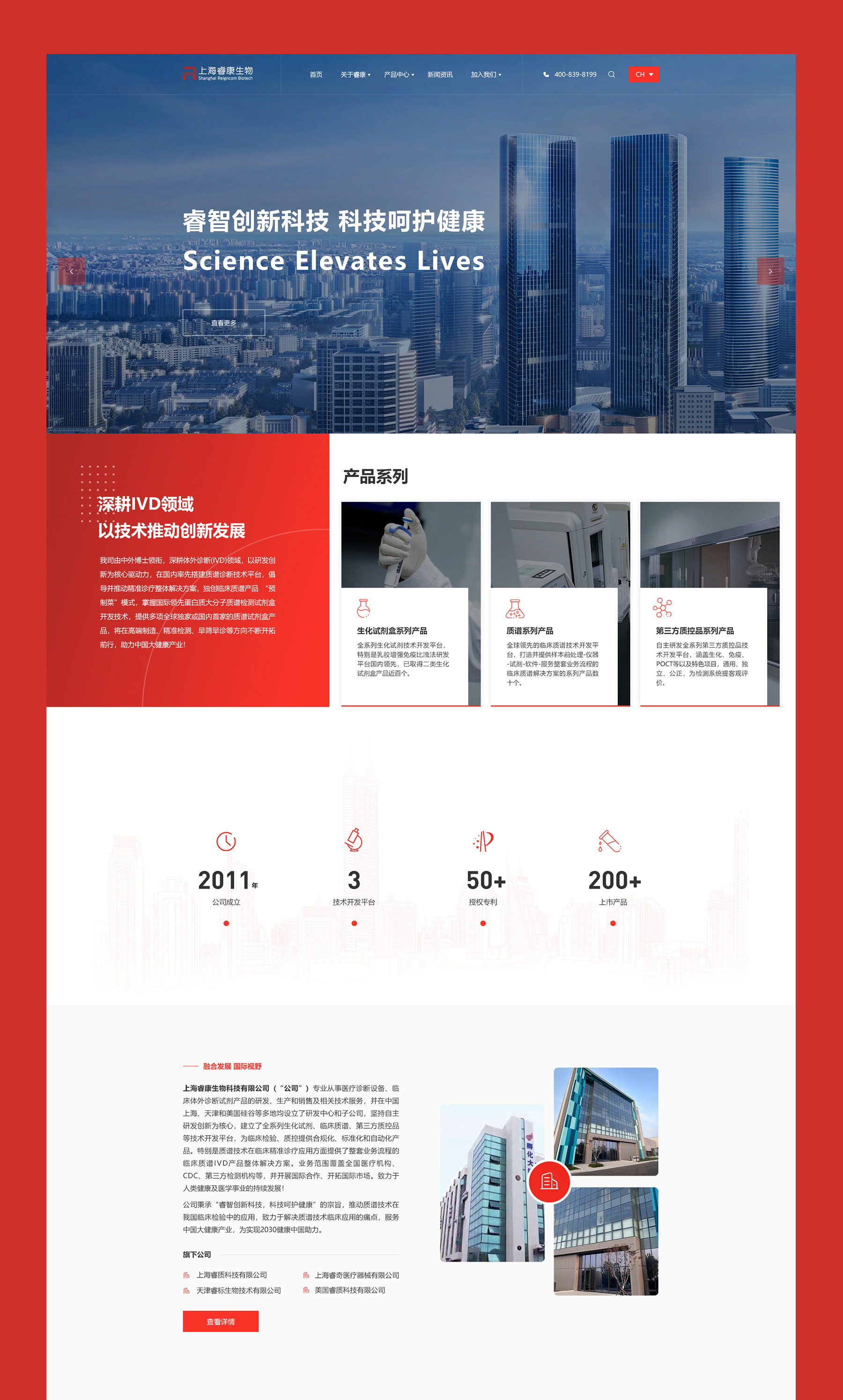 企業(yè)網(wǎng)站建設(shè)jpg