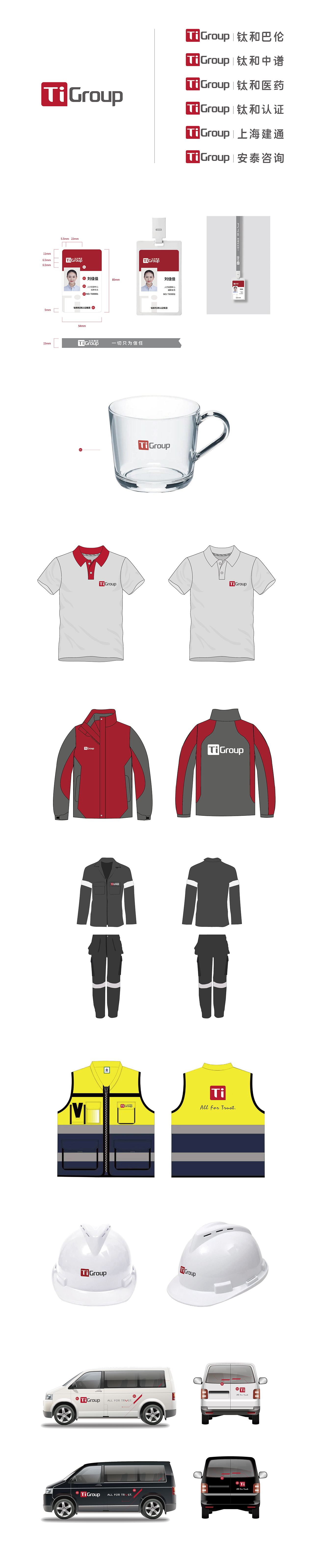 鈦和檢測(cè)logo設(shè)計(jì) logo設(shè)計(jì)jpg