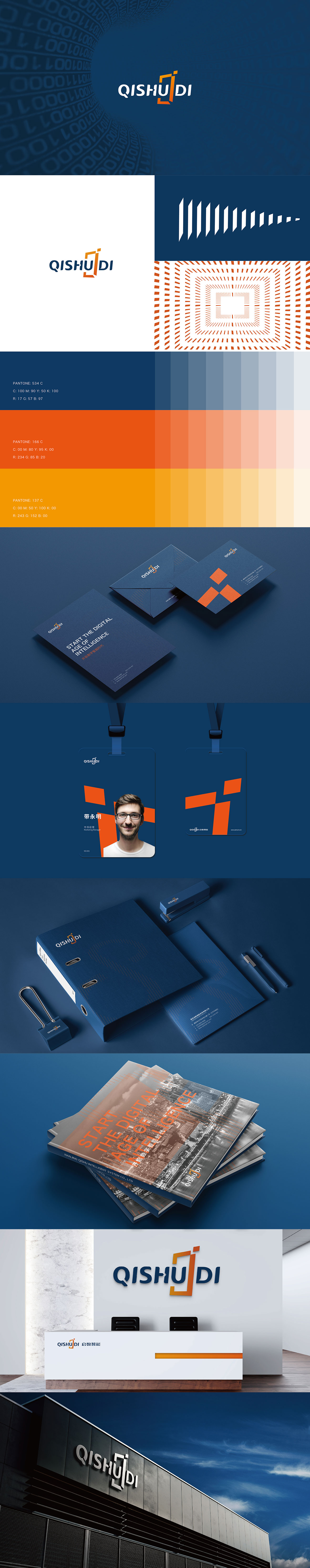 vi設(shè)計(jì)jpg