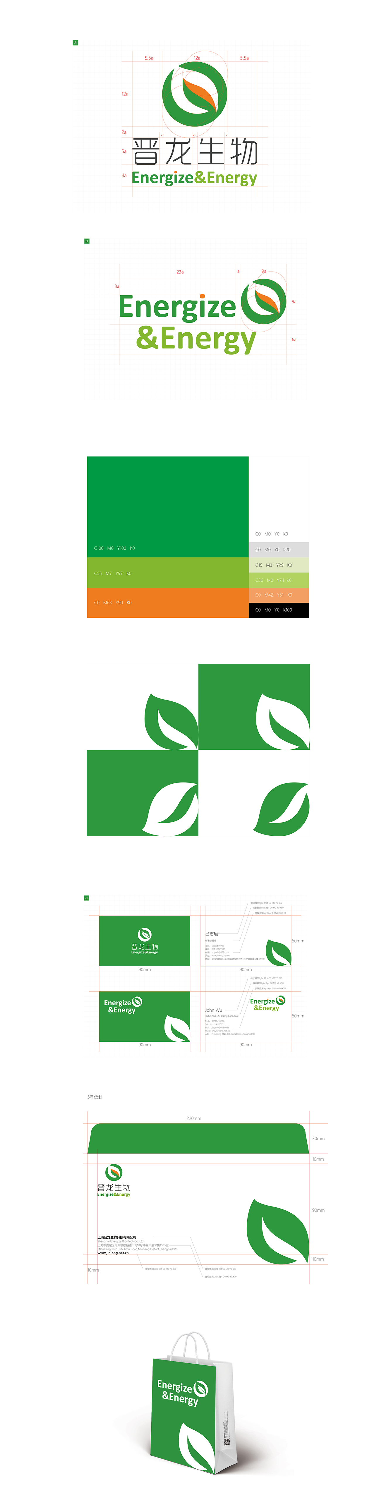 logo設(shè)計(jì)jpg