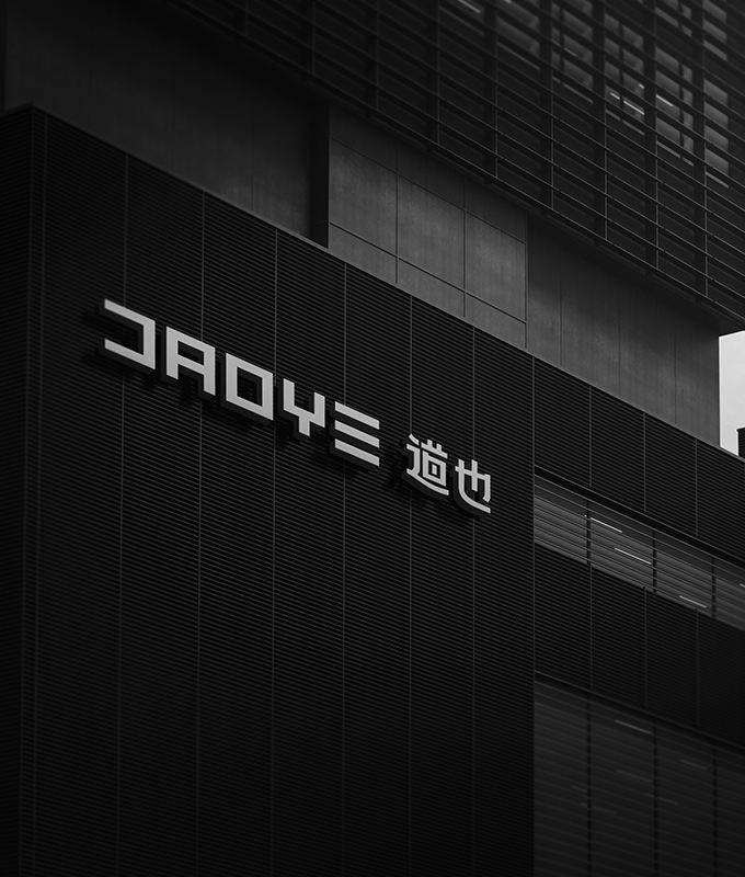 品牌視覺設(shè)計(jì)