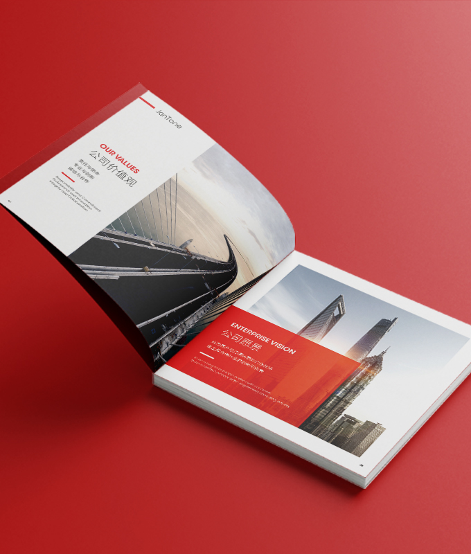 宣傳冊(cè)設(shè)計(jì)