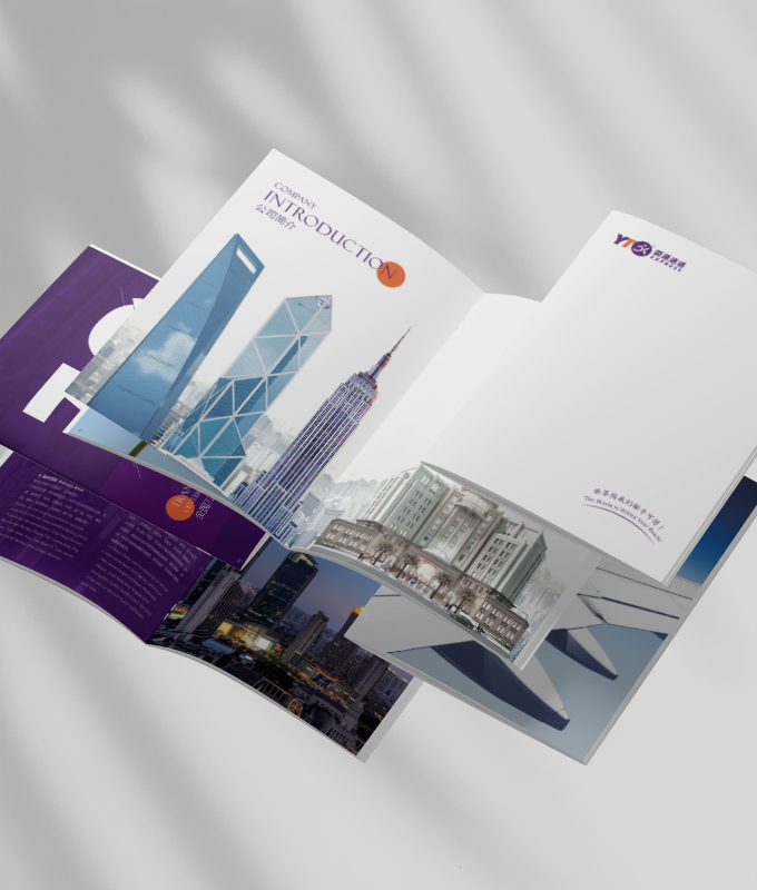 宣傳冊(cè)設(shè)計(jì)