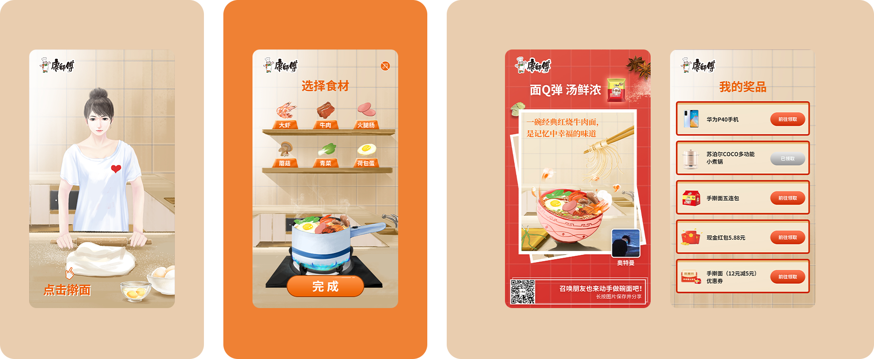 小程序開發(fā)png