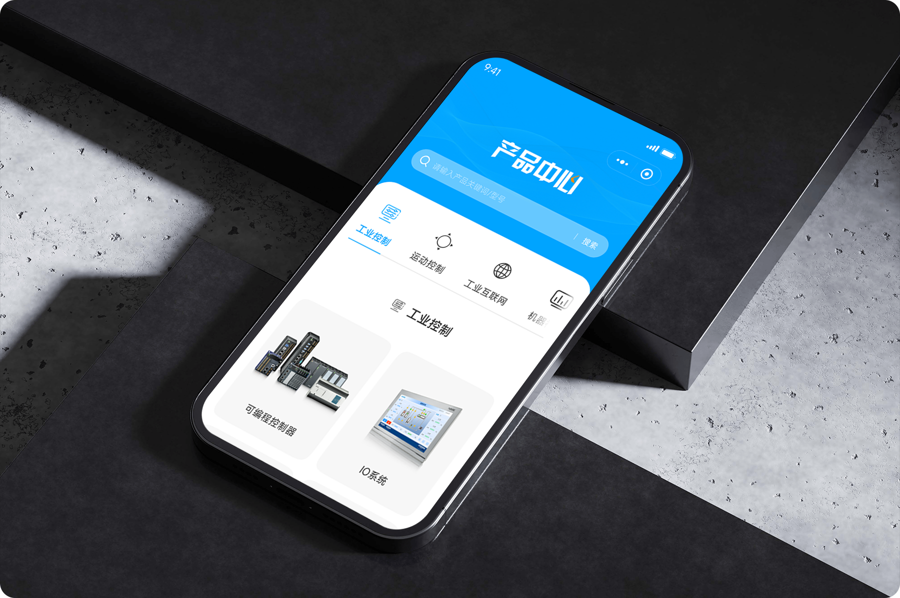 信捷產(chǎn)品小程序制作 小程序制作png