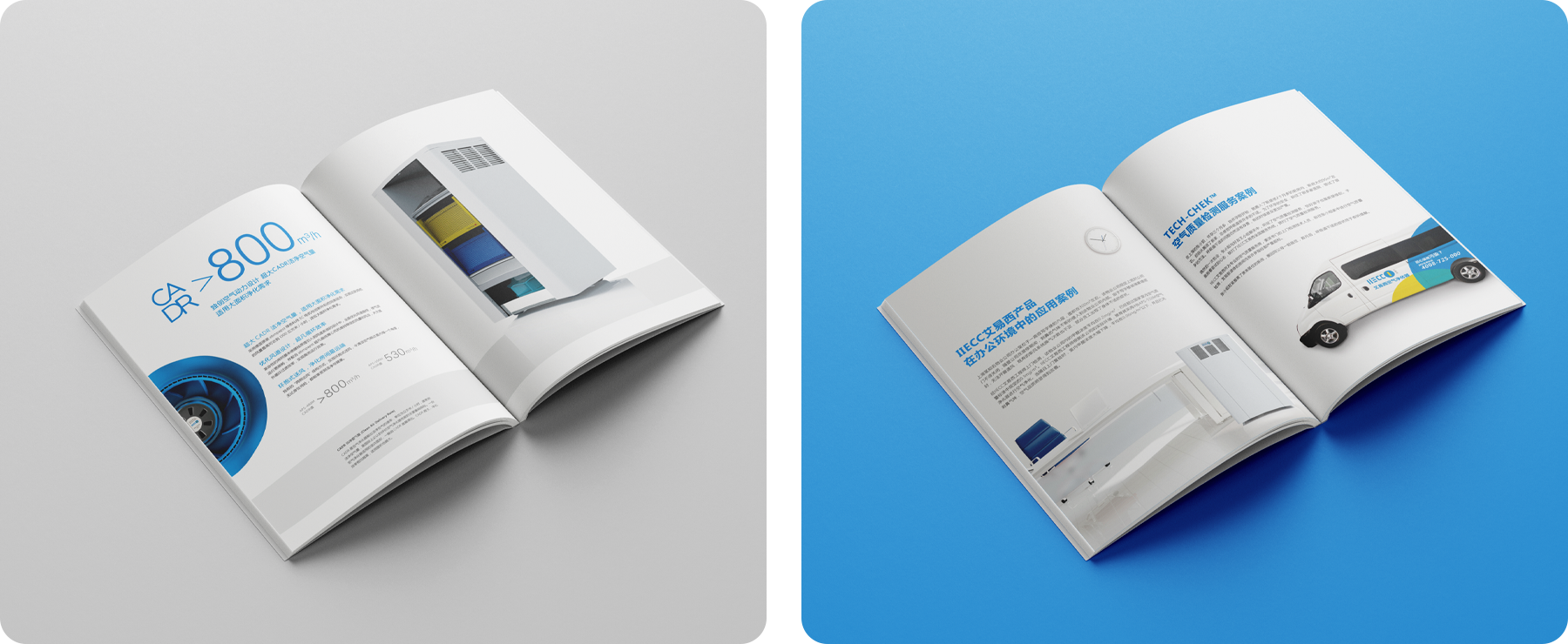 艾易西企業(yè)畫(huà)冊(cè)設(shè)計(jì) 企業(yè)畫(huà)冊(cè)png