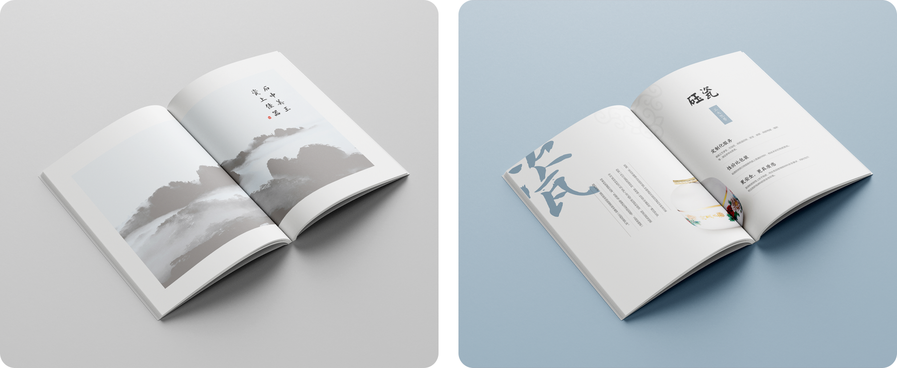 畫冊(cè)設(shè)計(jì)公司png