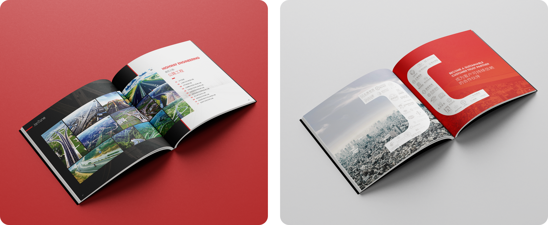 建通宣傳冊(cè)設(shè)計(jì) 宣傳冊(cè)制作png