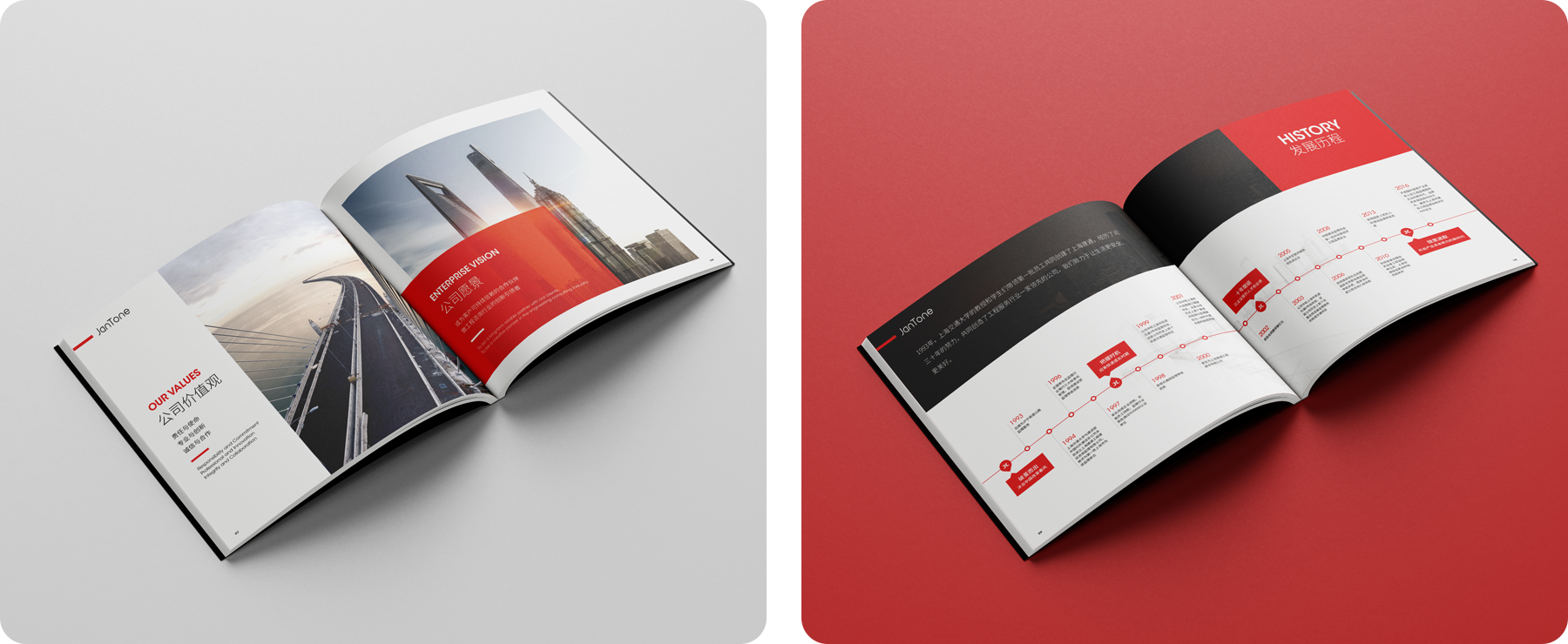 建通企業(yè)宣傳冊(cè)設(shè)計(jì) 宣傳冊(cè)設(shè)計(jì)png