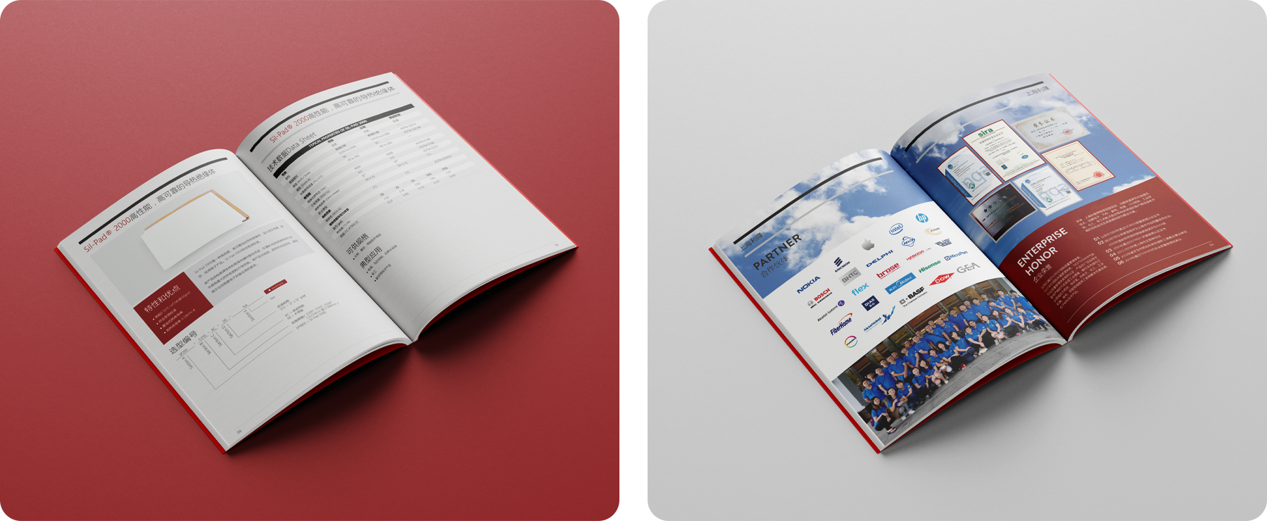 雅黑為利隆設(shè)計(jì)宣傳冊(cè) 設(shè)計(jì)宣傳冊(cè)png