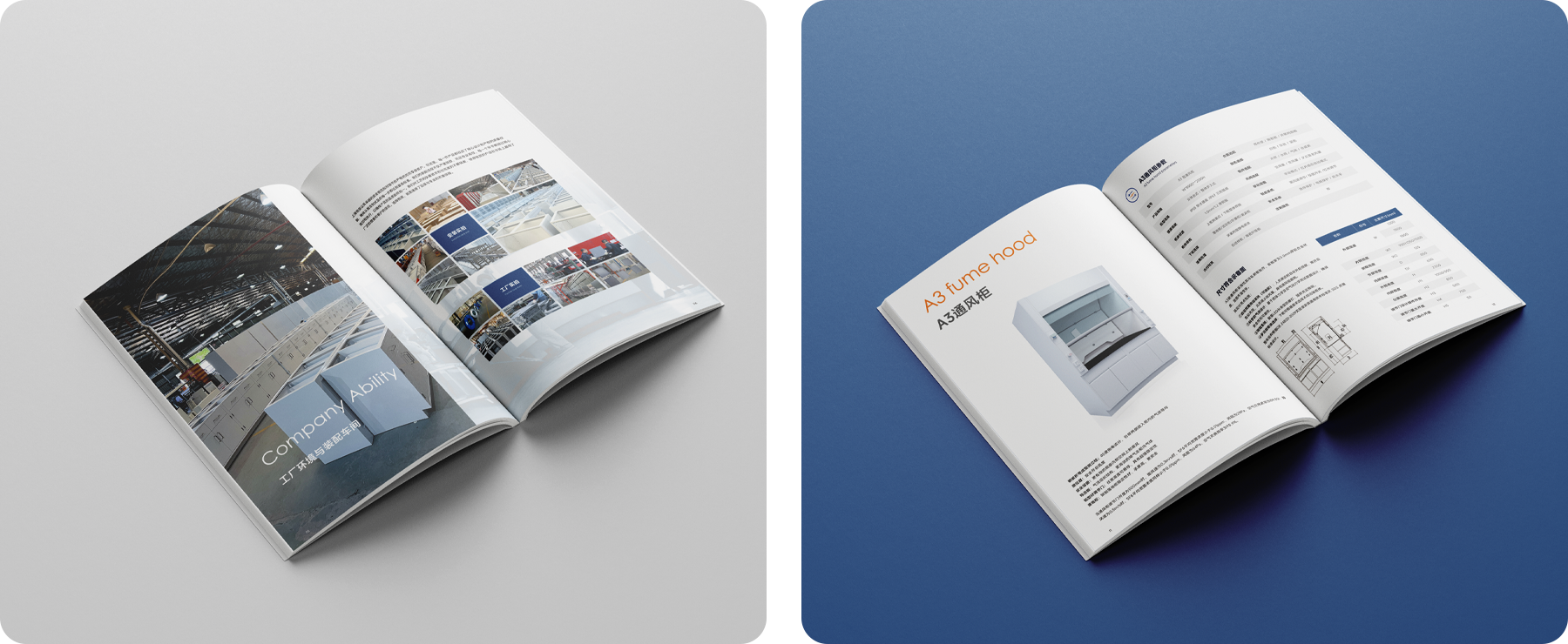 悅貿(mào)宣傳冊(cè)制作 宣傳畫(huà)冊(cè)png