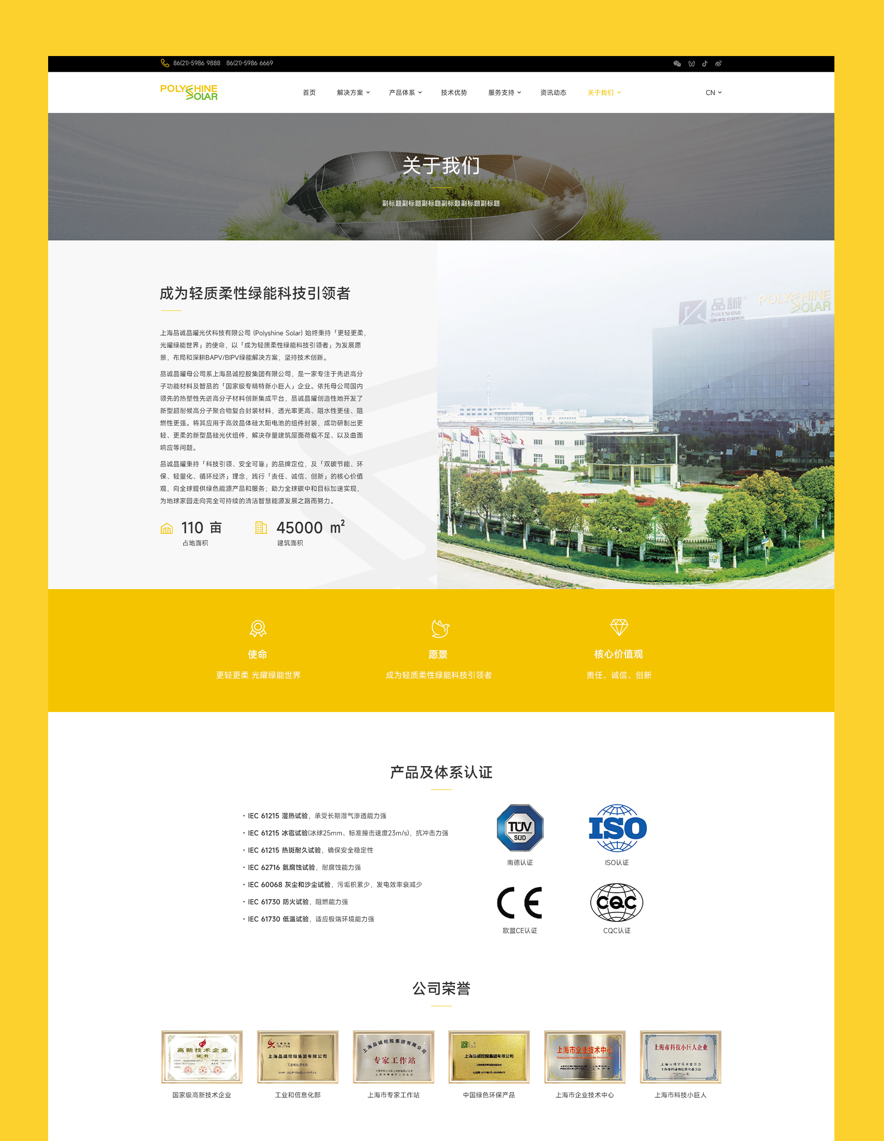 英文版網(wǎng)站關(guān)于頁(yè)面設(shè)計(jì) 英文站網(wǎng)頁(yè)設(shè)計(jì)jpg