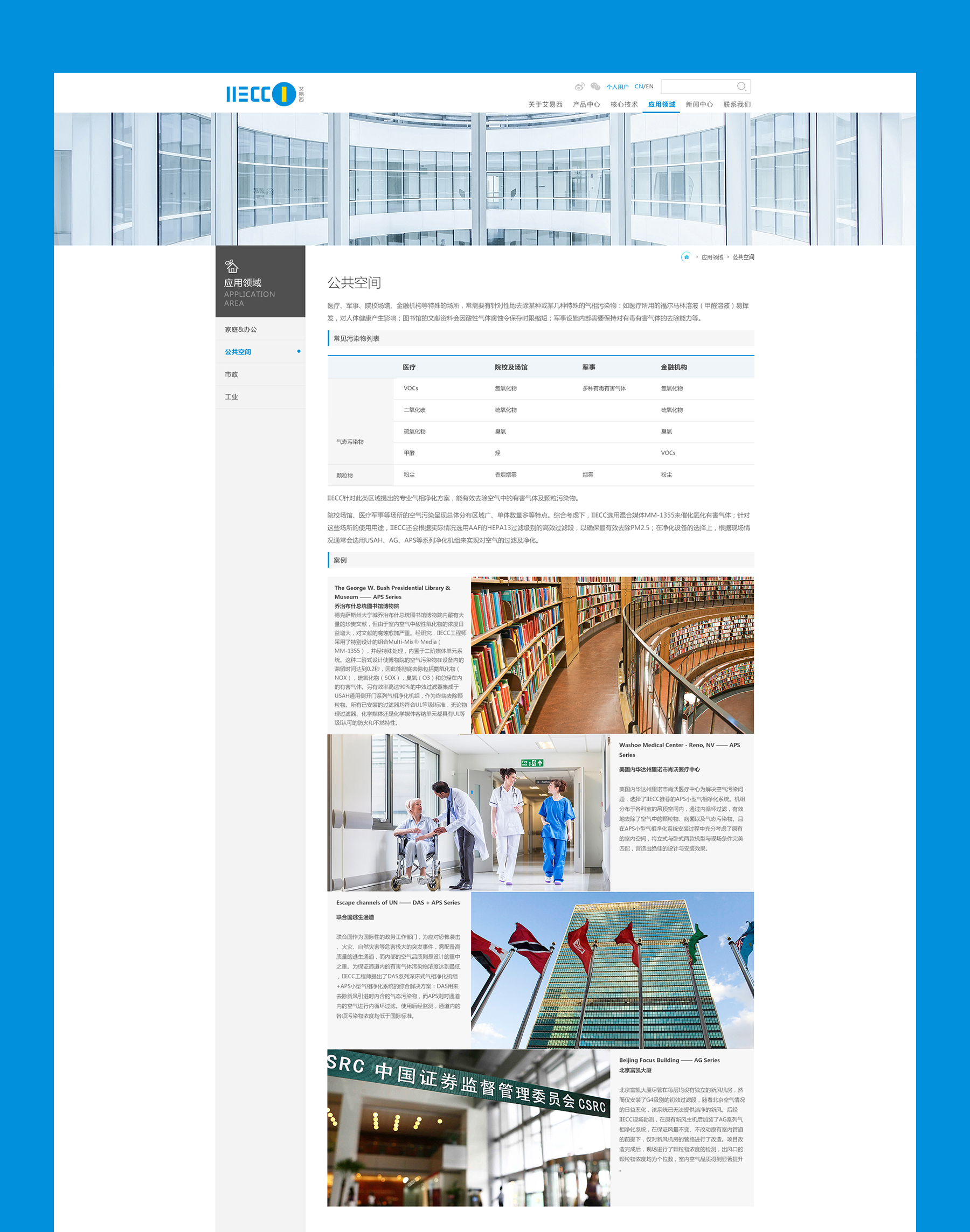 網(wǎng)頁建設(shè)jpg