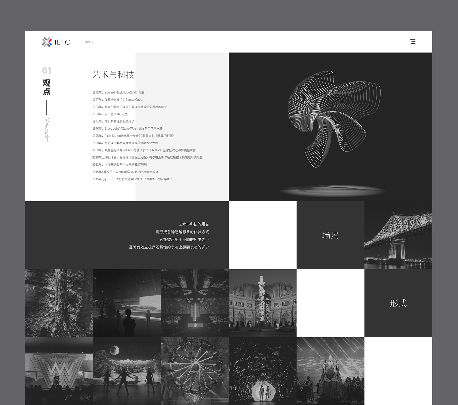 網(wǎng)頁(yè)設(shè)計(jì)png