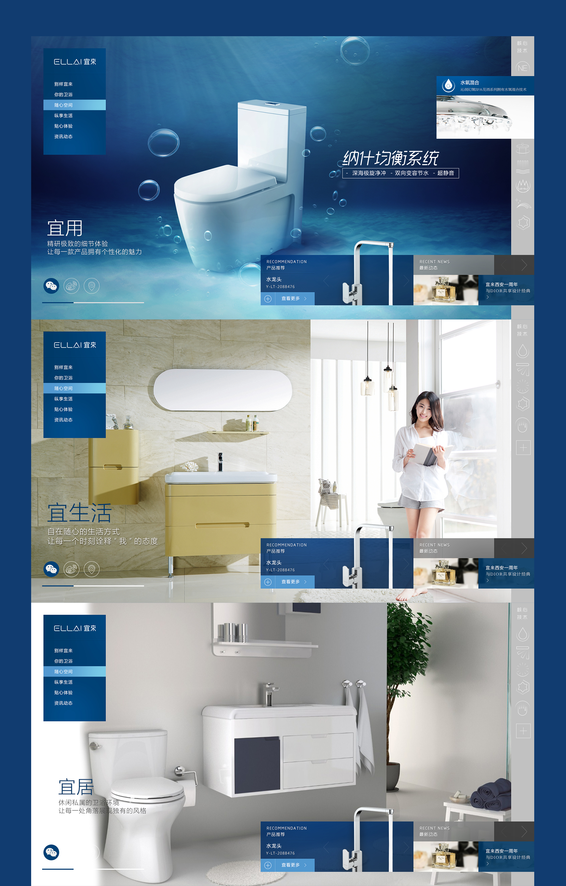 專業(yè)網(wǎng)站設(shè)計(jì)png