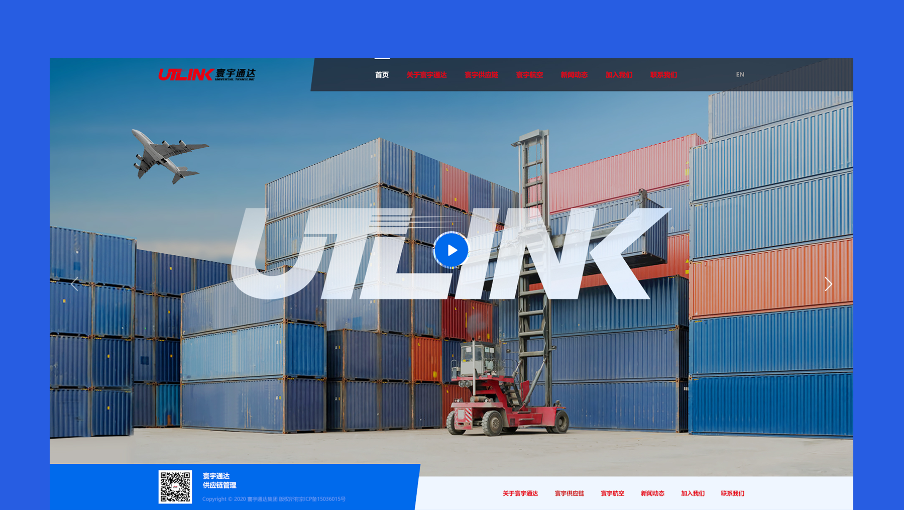 網(wǎng)站制作png