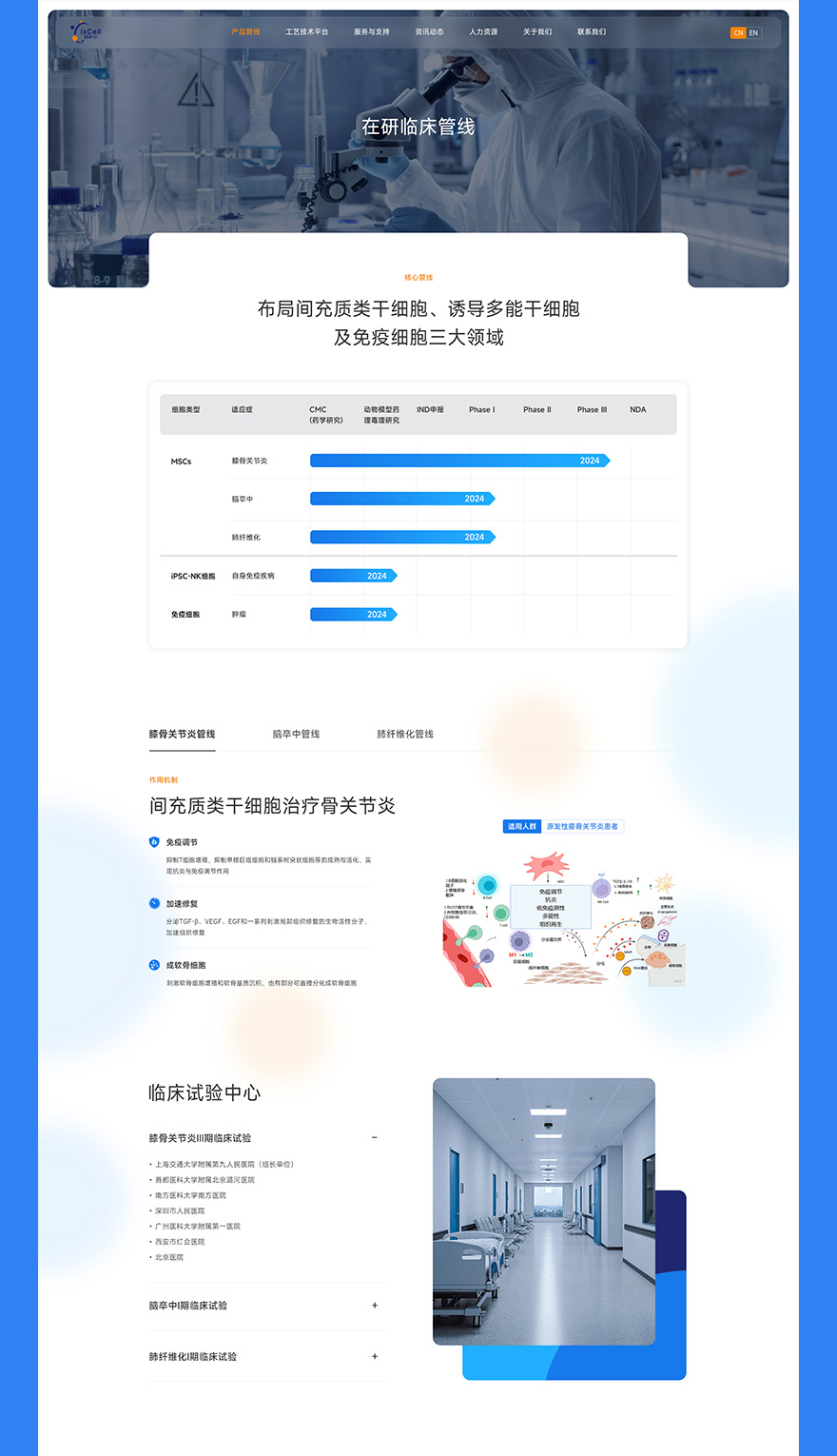 企業(yè)網(wǎng)頁設(shè)計(jì)jpg