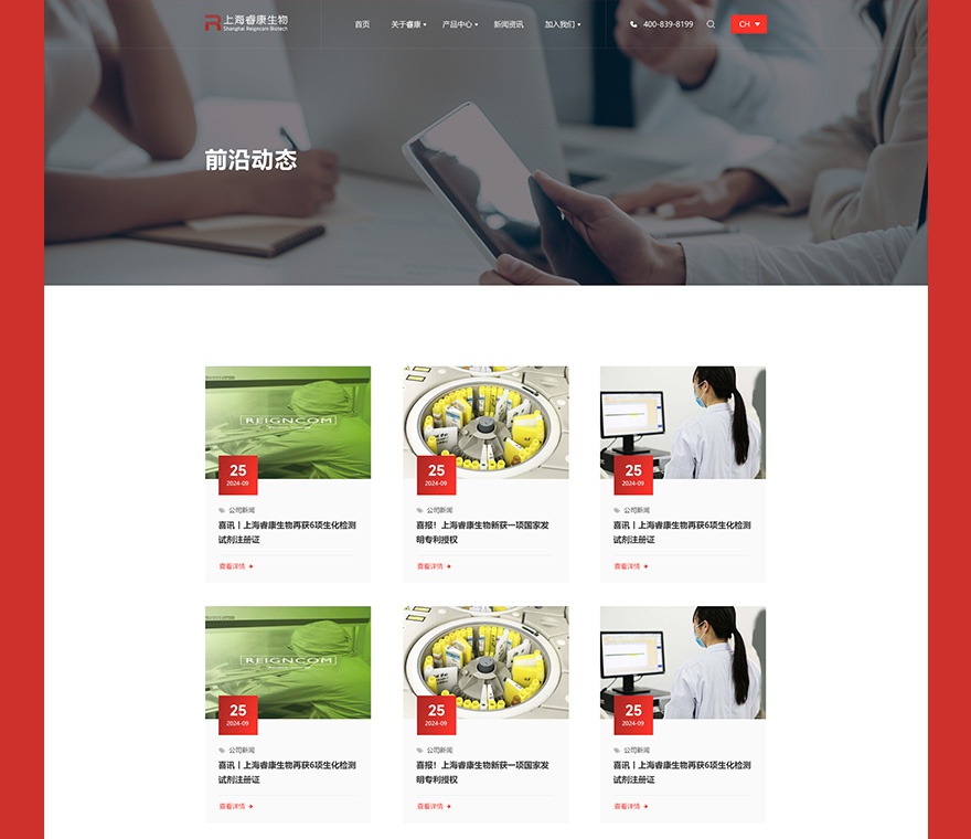 上海網(wǎng)站設(shè)計jpg