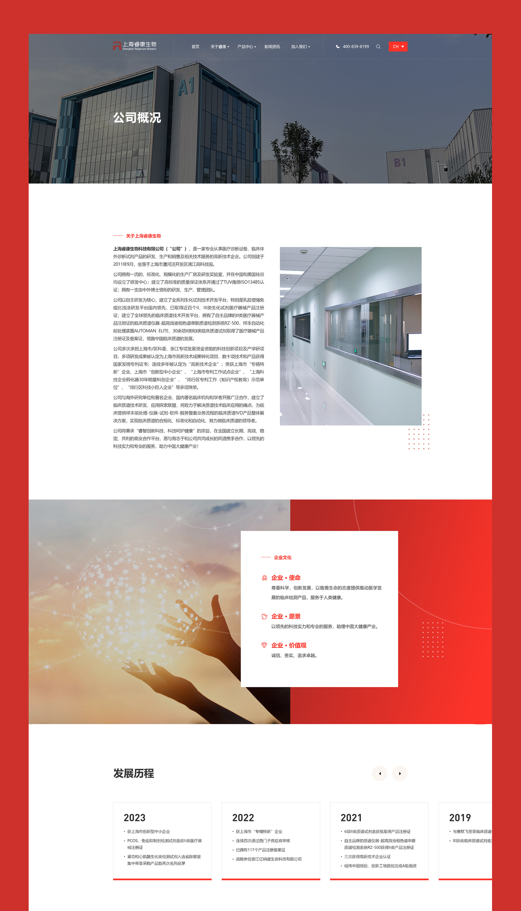 網(wǎng)頁制作jpg