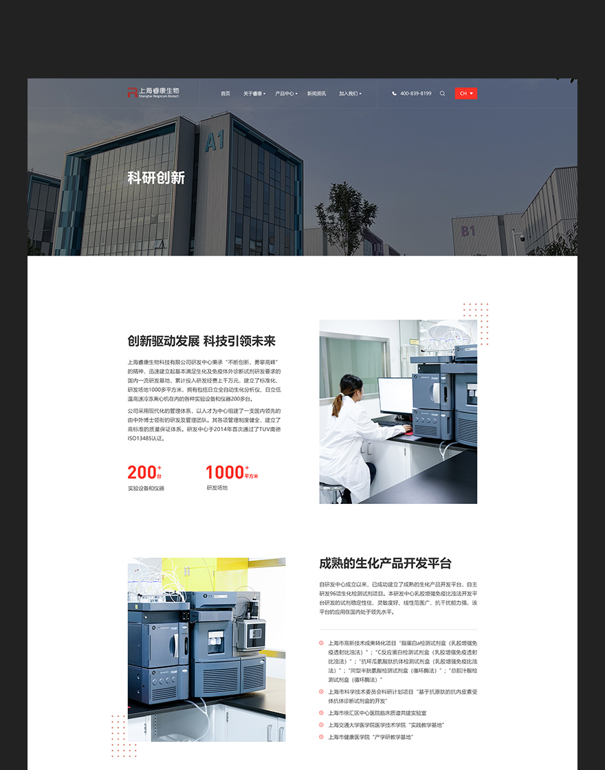 高端網(wǎng)站設(shè)計jpg