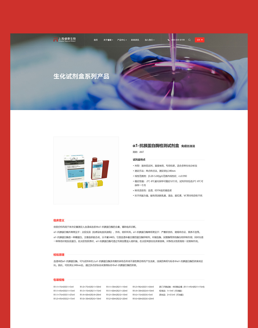 頁面設(shè)計jpg