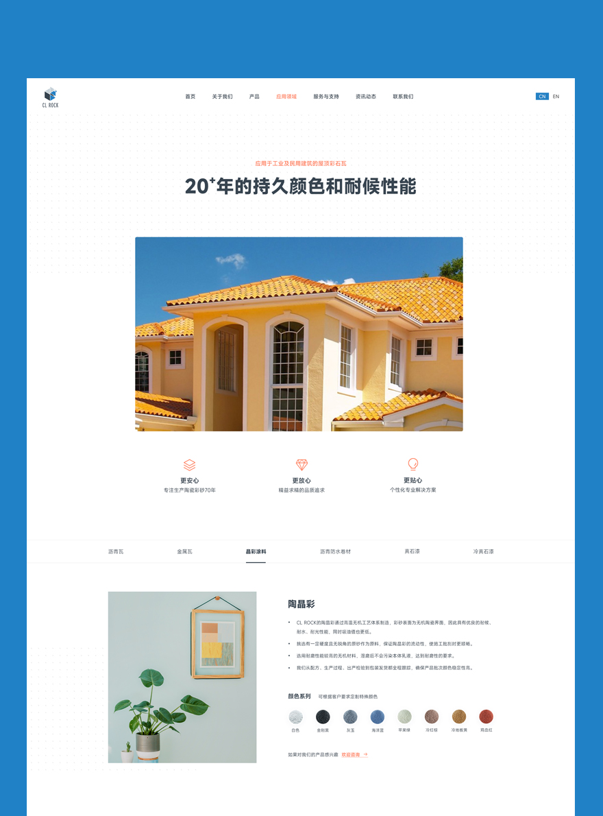 咨詢動態(tài)表單制作 表單制作jpg