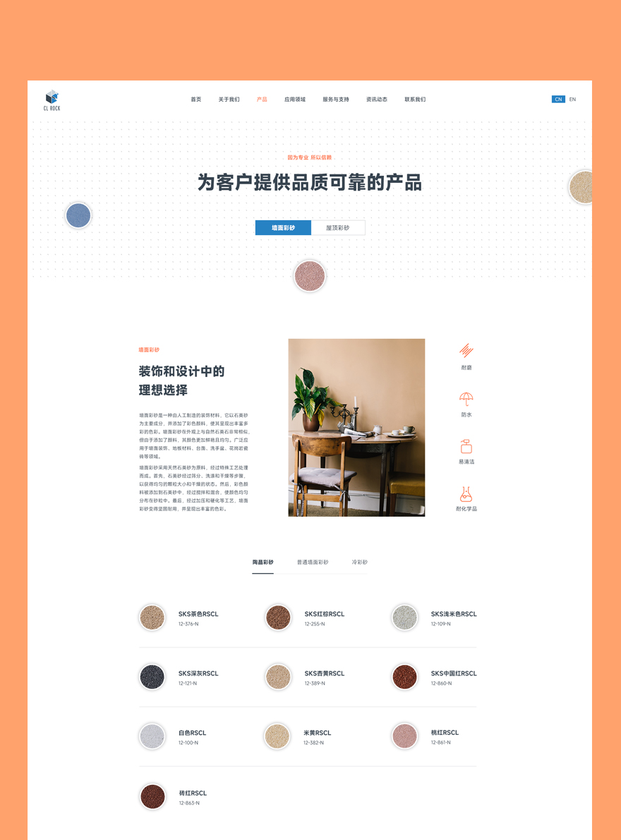 聯(lián)系我們地圖設(shè)計 企業(yè)網(wǎng)站設(shè)計jpg