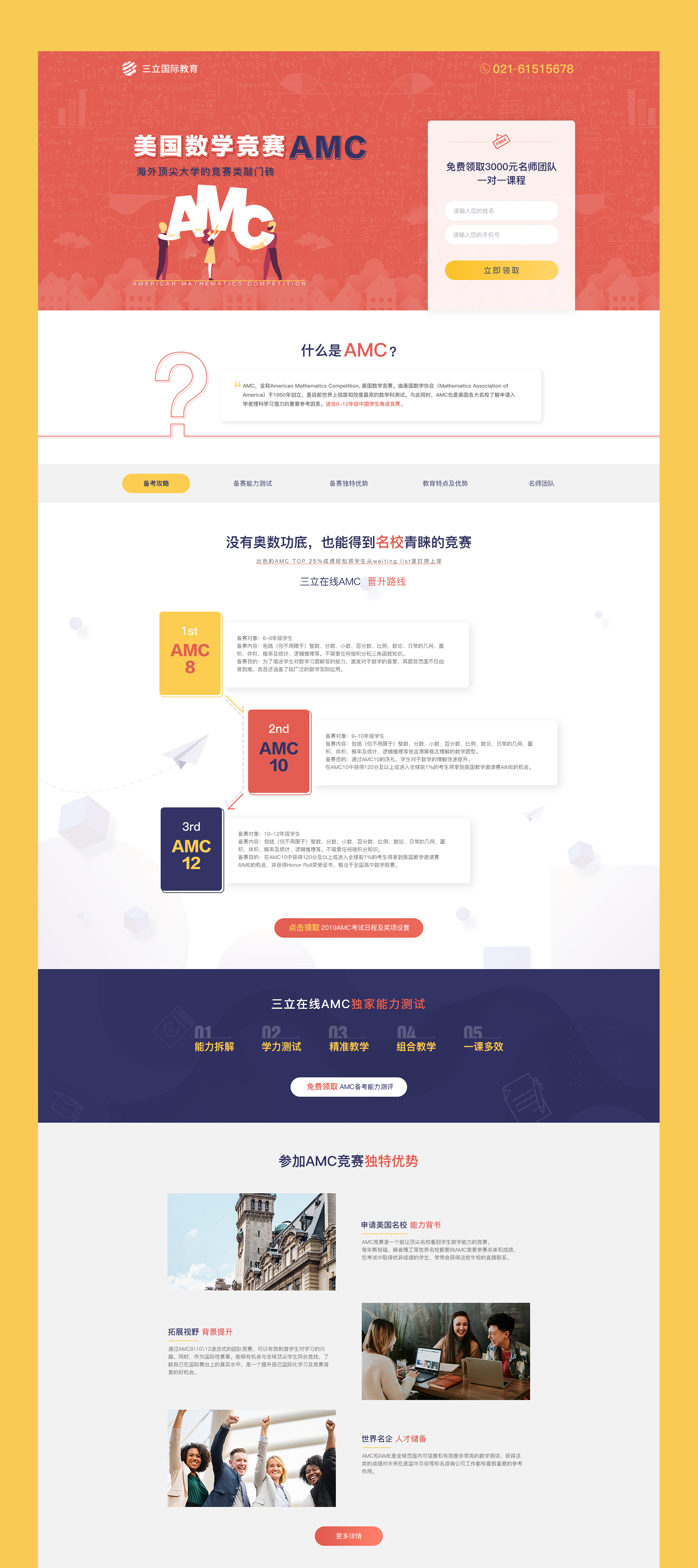 網(wǎng)站建設(shè)jpg