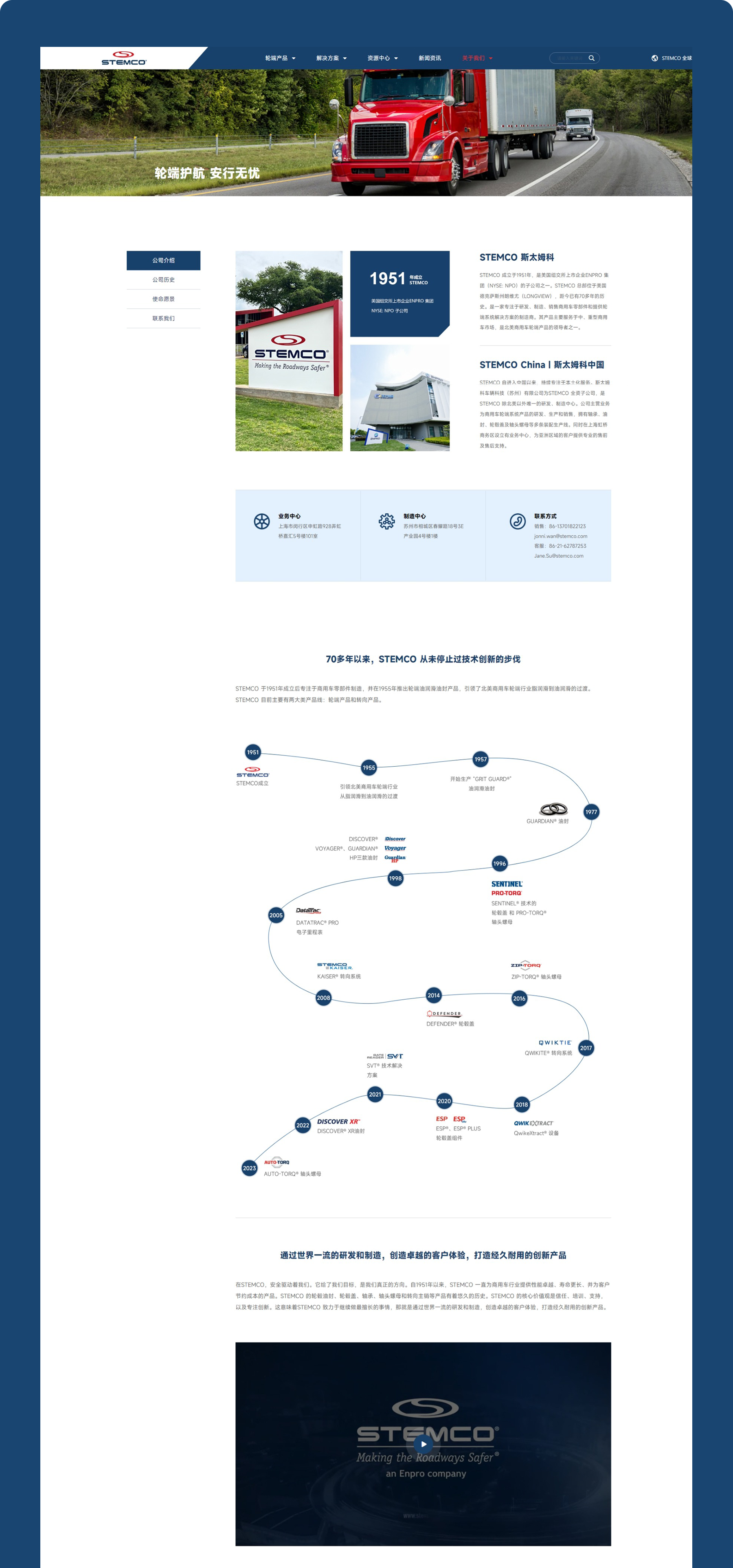 專業(yè)網(wǎng)站設計png