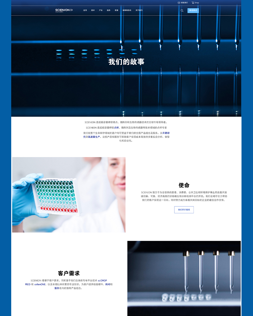 網(wǎng)頁設(shè)計jpg