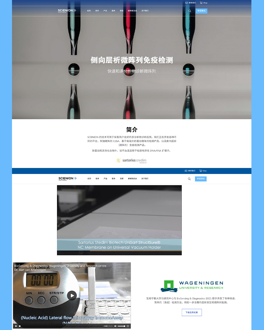 產(chǎn)品頁面設(shè)計jpg