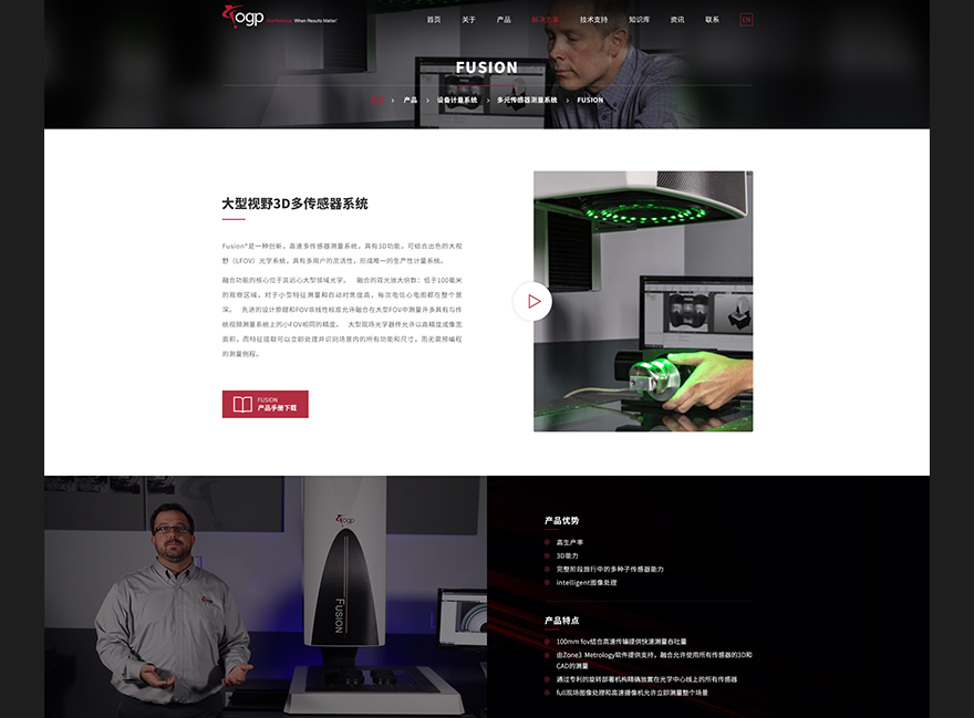 產(chǎn)品頁圖文板塊設(shè)計 產(chǎn)品頁面制作png