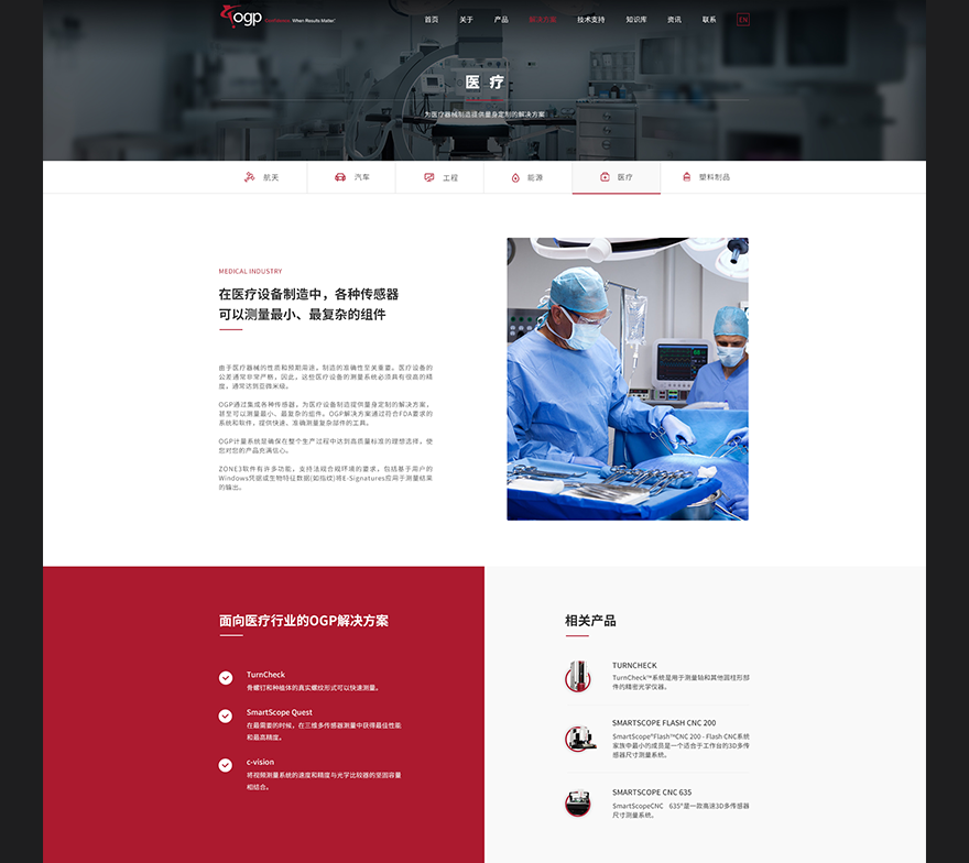 ogp了解更多頁面設(shè)計 上海網(wǎng)站設(shè)計png