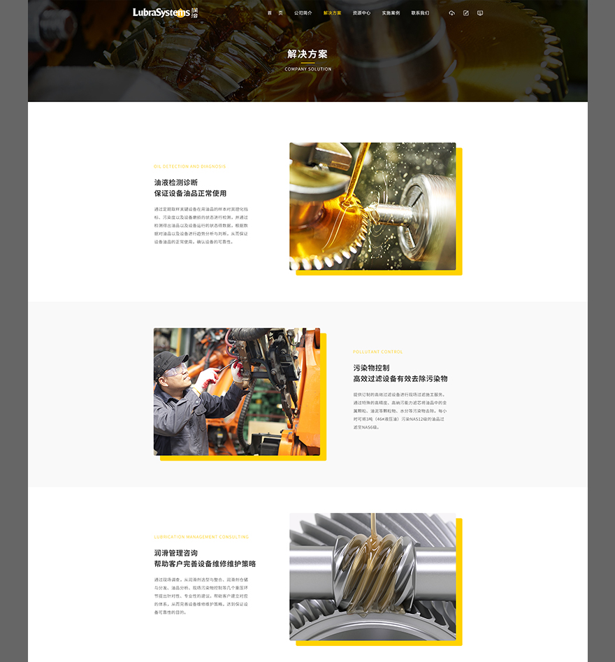 網(wǎng)頁設(shè)計jpg