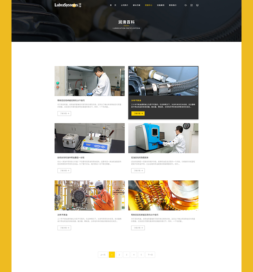 網(wǎng)頁制作jpg