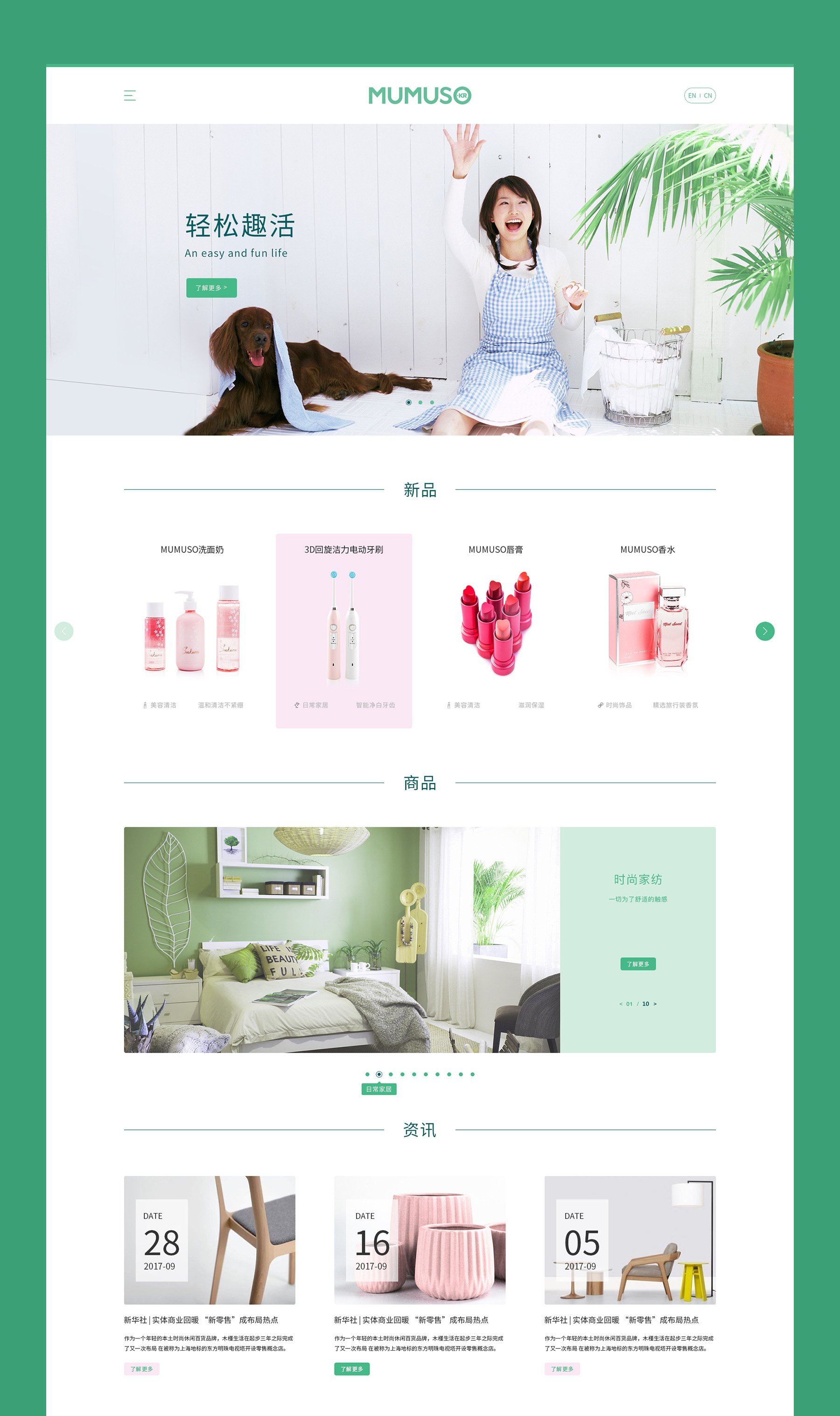 商城類型網(wǎng)站設(shè)計(jì) 商城網(wǎng)站設(shè)計(jì)jpg