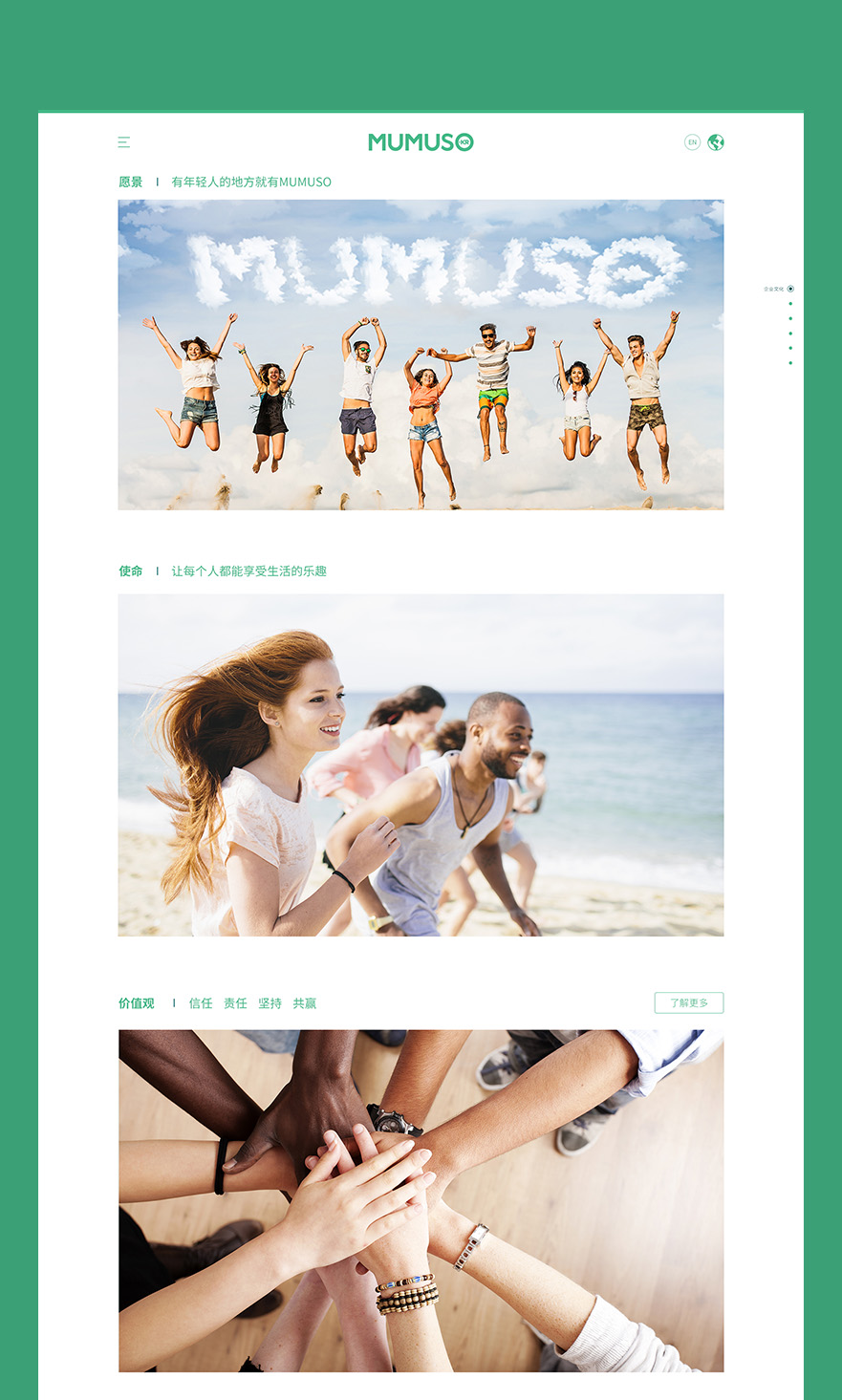 商城網(wǎng)站設(shè)計(jì) 網(wǎng)頁制作jpg