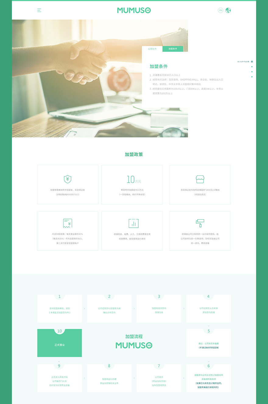 新聞咨詢頁面設(shè)計(jì) 網(wǎng)頁設(shè)計(jì)jpg