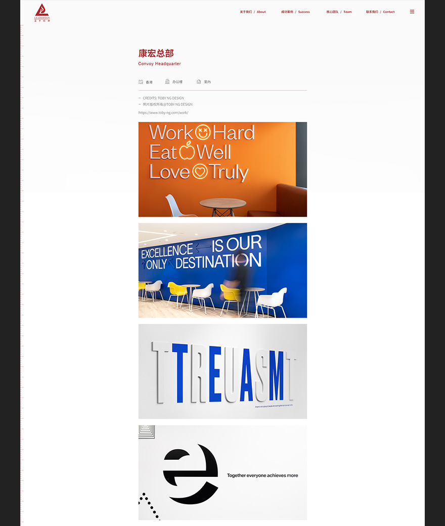 雅黑為至亨設(shè)計網(wǎng)站 上海網(wǎng)站制作jpg