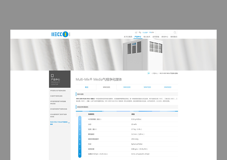 企業(yè)網(wǎng)站制作jpg