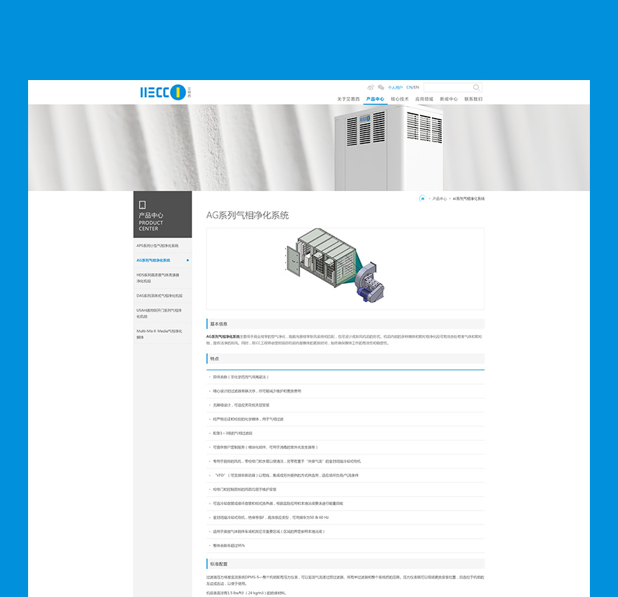 網(wǎng)頁設(shè)計(jì)jpg