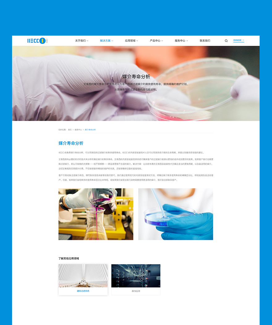 網(wǎng)頁(yè)設(shè)計(jì)運(yùn)用到數(shù)據(jù)板塊 網(wǎng)站數(shù)據(jù)板塊設(shè)計(jì)jpg