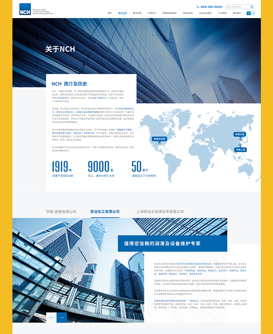 上海網(wǎng)站建設(shè)png